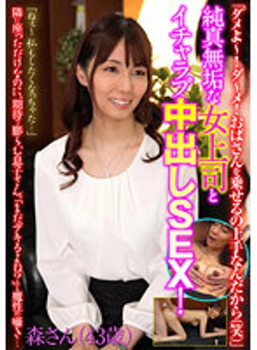ITSR11-1 jav