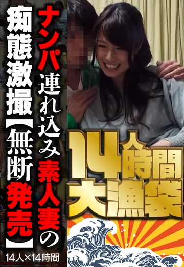 ITSX-001 jav