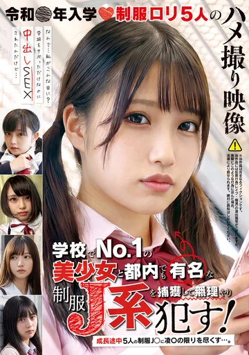 JKBB-001 jav