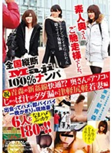 JKSR-044 jav