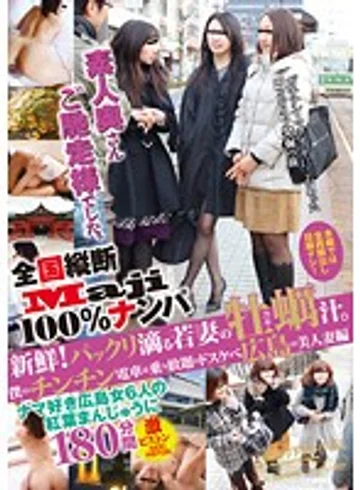 JKSR-045 jav