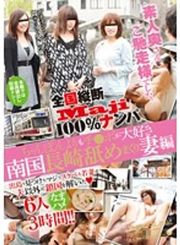 JKSR-050 jav