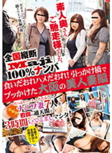JKSR-062 jav