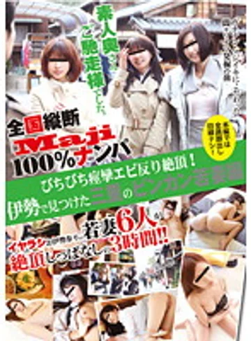 JKSR-066 jav