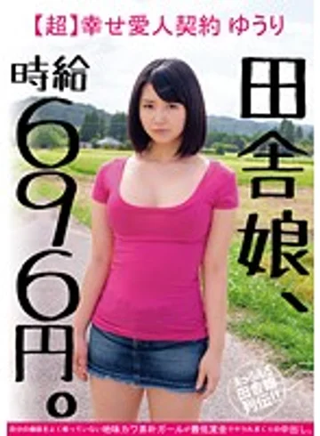 JKSR-255 jav