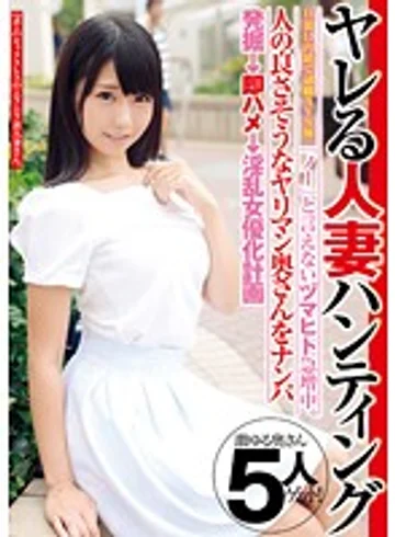 JKSR-256 jav