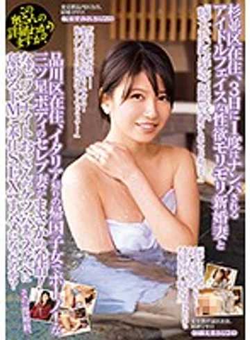 JKSR-263 jav