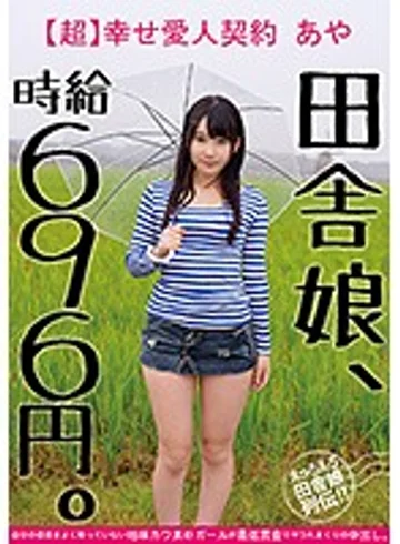 JKSR-264 jav