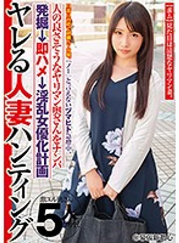 JKSR-266 jav