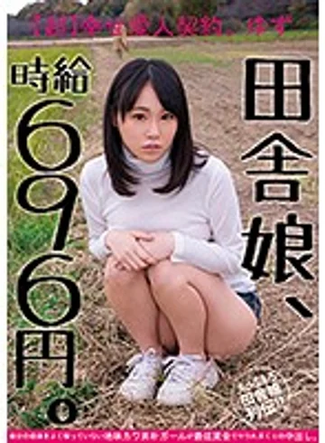 JKSR-269 jav