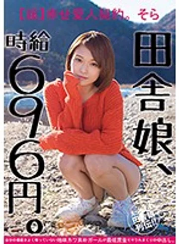 JKSR-274 jav