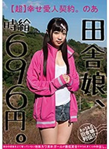 JKSR-279 jav
