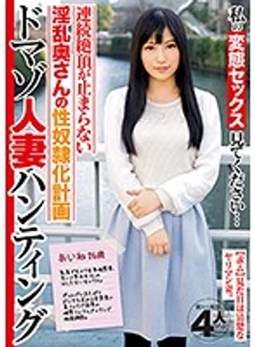 JKSR-281 jav