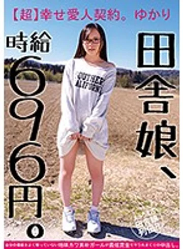 JKSR-284 jav