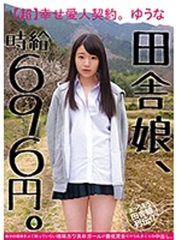 JKSR-289 jav