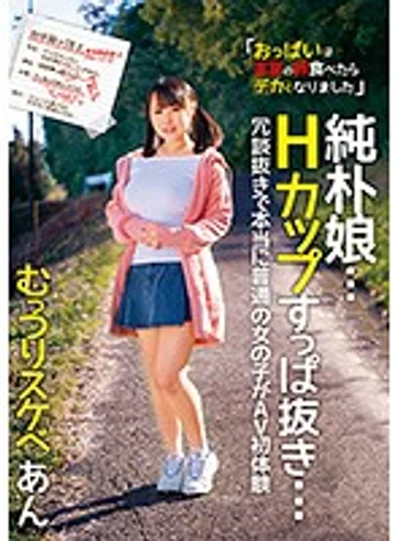 JKSR-334 jav