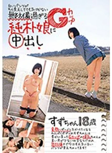 JKSR-344 jav