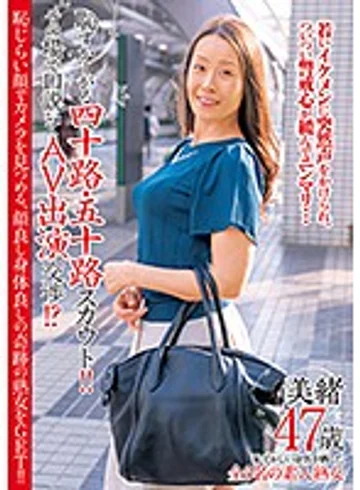 JKSR-418 jav