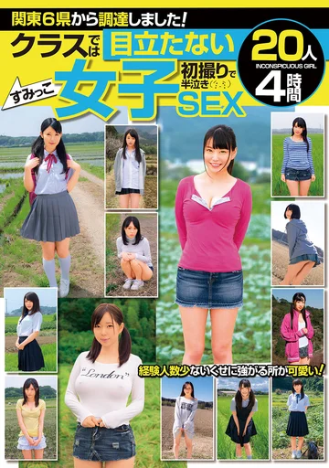 JKSR-448 jav