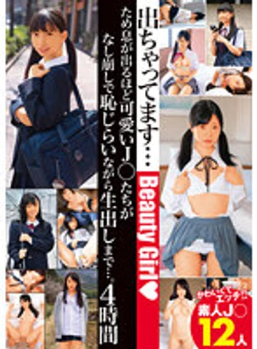 JKSR-00540 jav