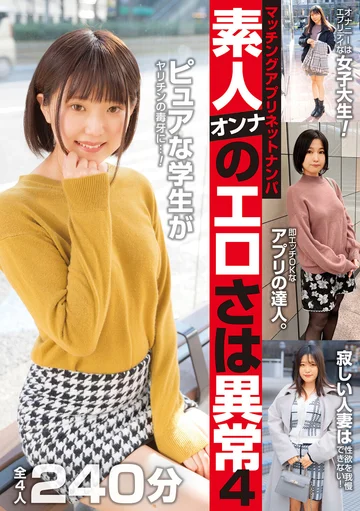 JKSR-00545 jav