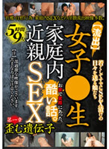 JKSR-00559 jav
