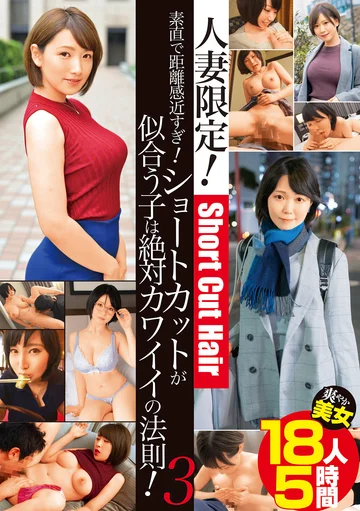 JKSR-00572 jav