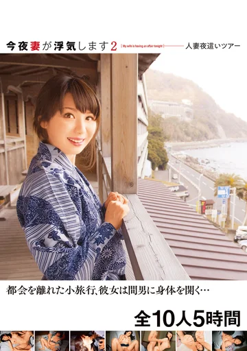 JKSR-00587 jav