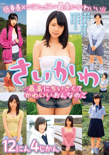 JKSR-00588 jav