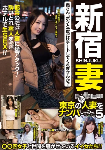 JKSR-00593 jav