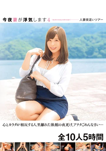 JKSR-00630 jav