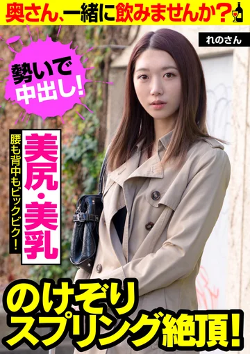 JKSR-493-01 jav