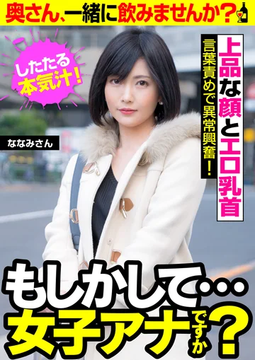 JKSR-493-02 jav
