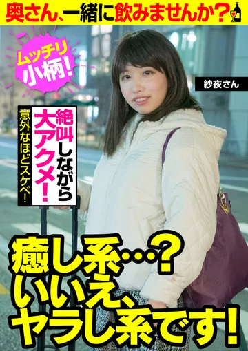 JKSR-493-04 jav