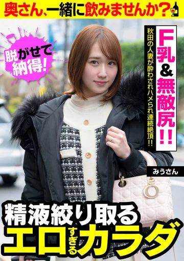 JKSR-497-01 jav