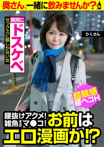 JKSR-497-03 jav