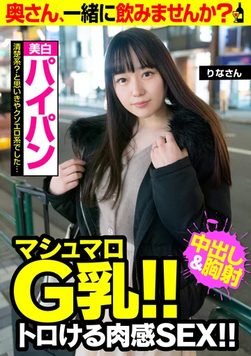 JKSR-497-04 jav