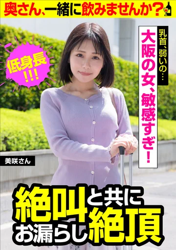 JKSR-505-01 jav