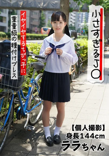JKSR-514-01 jav