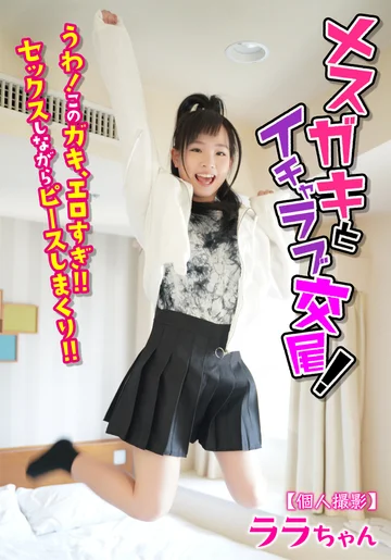 JKSR-514-02 jav