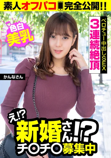 JKSR-529-01 jav