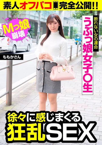JKSR-529-02 jav