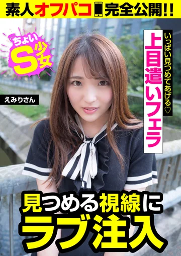 JKSR-529-03 jav