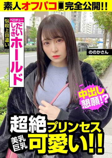 JKSR-537-01 jav