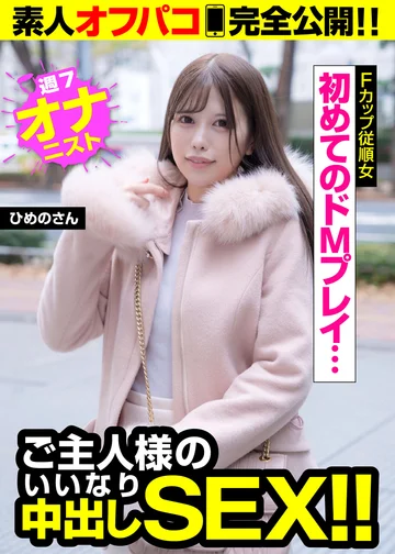 JKSR-537-03 jav