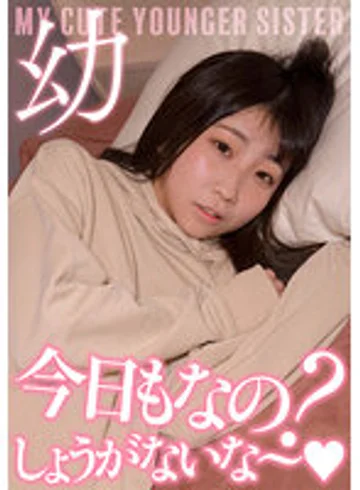 JKSR-542-01 jav