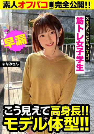 JKSR-54503 jav