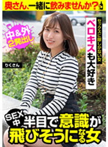 JKSR-55303 jav