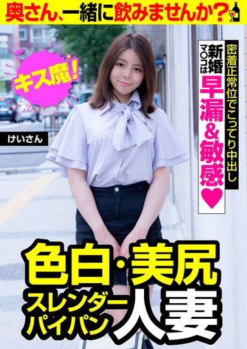 JKSR-57701 jav