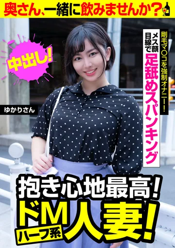 JKSR-57703 jav